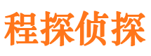 利辛市侦探公司